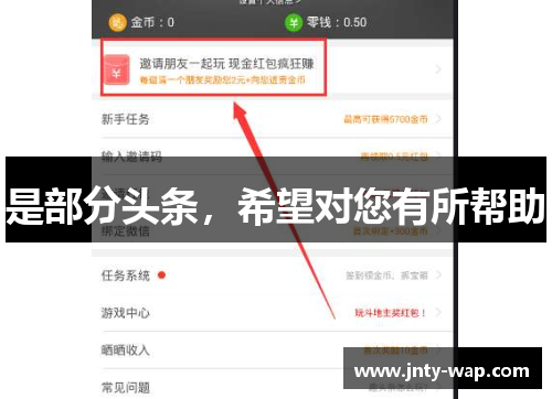 是部分头条，希望对您有所帮助